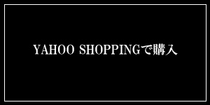 yahoo-shopping